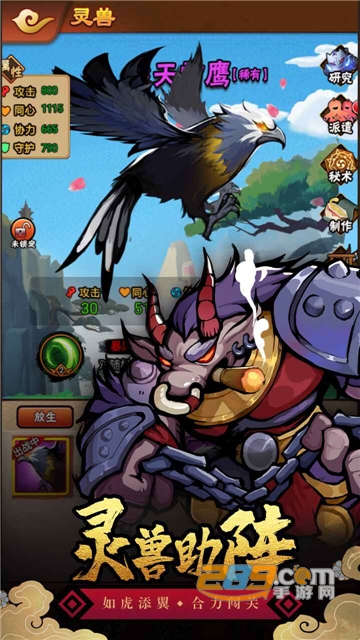 幻象忍者破解版无限勾玉免费版v3.0破解版