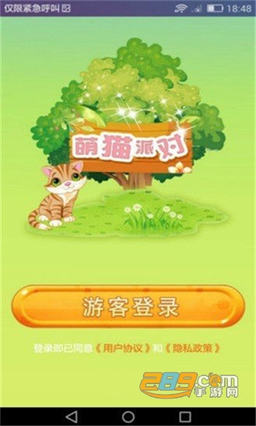 萌猫派对红包版v1.0.0