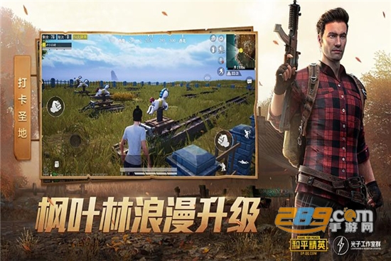 和平精英coso1自瞄锁头脚本破解版v6.0