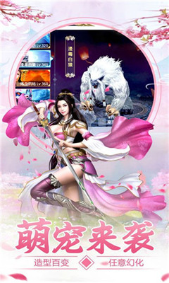 九州逍遥游APP