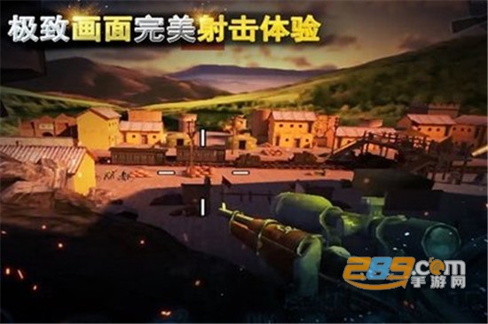 二战狙击手破解版中文版v1.0.1安卓版