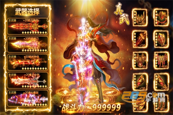 云缘仙境官方版