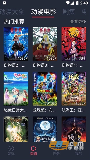 打驴动漫app官方下载2026安卓最新版（dalv动漫）v1.0.4.2最新安卓版