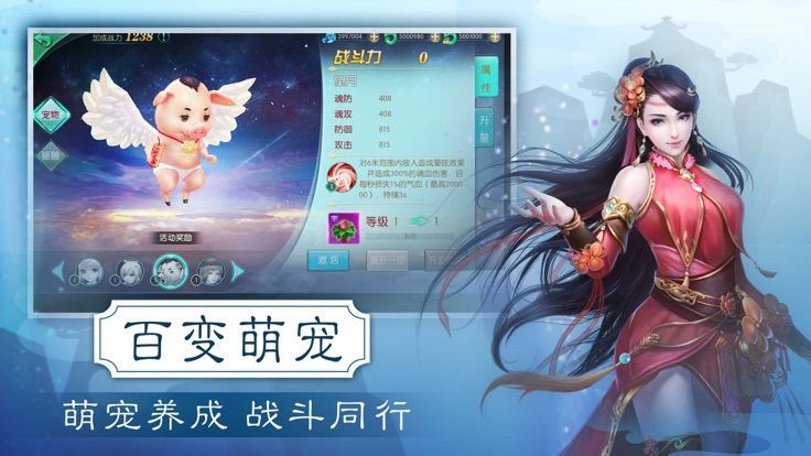 寂静剑诀APP