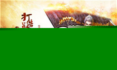 龙战世界