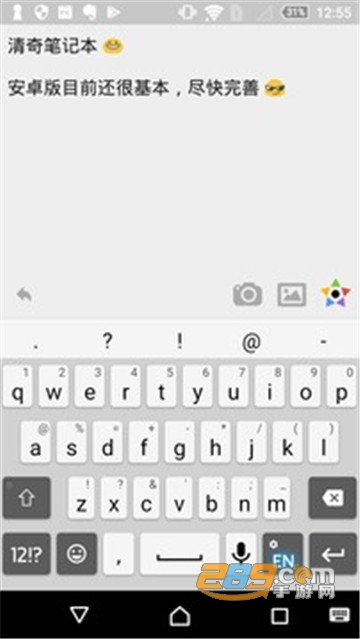 pendo笔记豌豆荚下载安卓版v1.2.8.0324安卓最新版