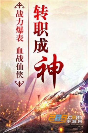 御龙苍穹录