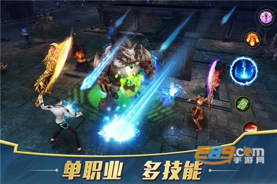西楚霸业2020九游渠道版
