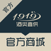 1919吃喝app手机版v7.7.3安卓版