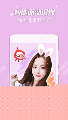 随手拍APP