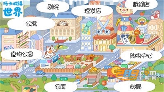 托卡城镇世界游戏最新完整版v1.0安卓版