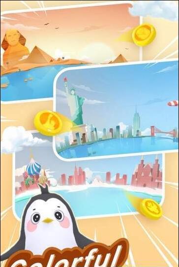 硬币大作战APP