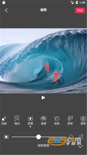 FlowPhotoart安卓下载免费内购版v6.8.0.1免费安卓版