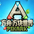方舟方块世界APP