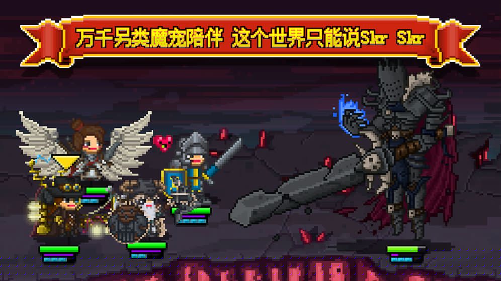 勇者大乱斗APP