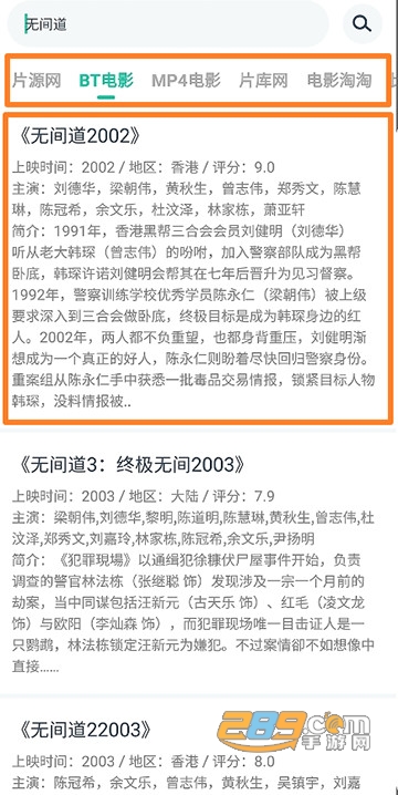 下载神器app2021最新版v1.0.6安卓版