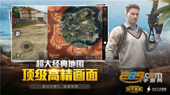 eatachicken画质工具安卓版v1.0.4