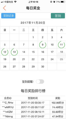 小熊有好货APP