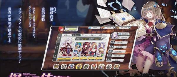 风之世界APP