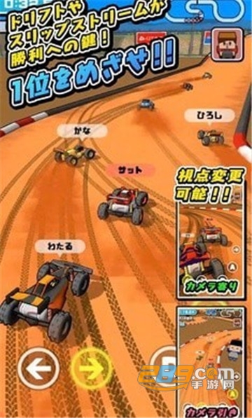 RC竞速赛车RC Racing 3D破解版去除全部广告v1.0.5安卓版