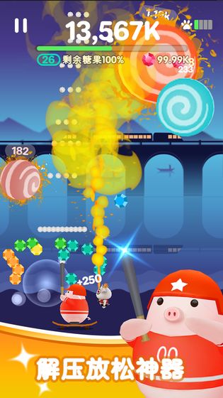 糖果大作战APP