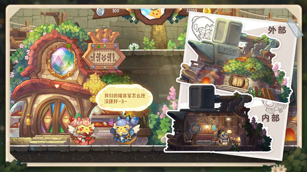 咔叽探险队