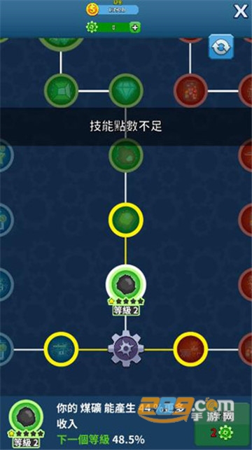 偷懒的矿业大亨无限钞票破解版2021v3.29.0安卓版