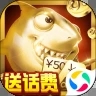 疯狂的捕鱼下载2022最新版v3.1最新版