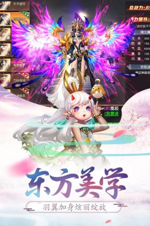 西游记：大话女儿国 九游版APP