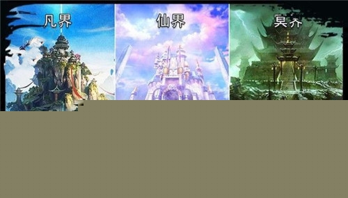 玄元修仙录免费最新版