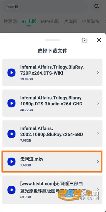 下载神器无限速版v1.0.6最新版
