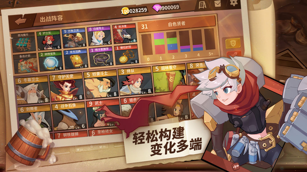 我的回合app