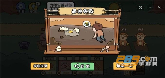 扯个蛋子下载安装2023最新版本v1.0.0安卓版