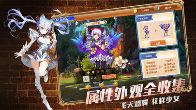 星月战记