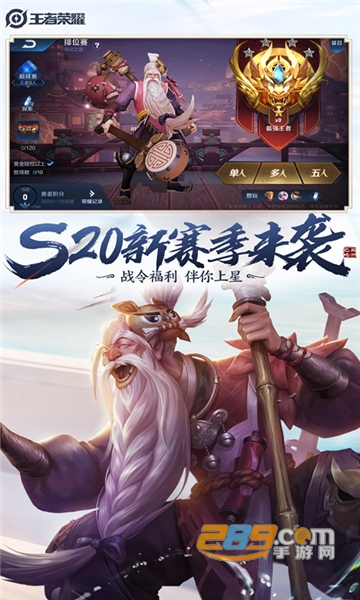 王者改名助手永久免费版v1.0安卓最新版