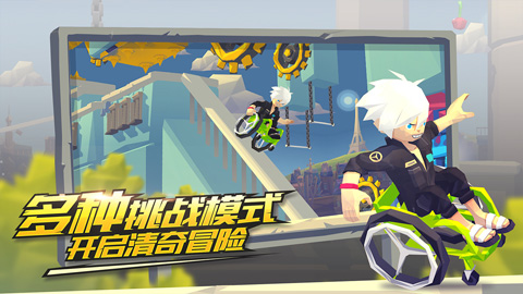 嘻哈跑酷APP