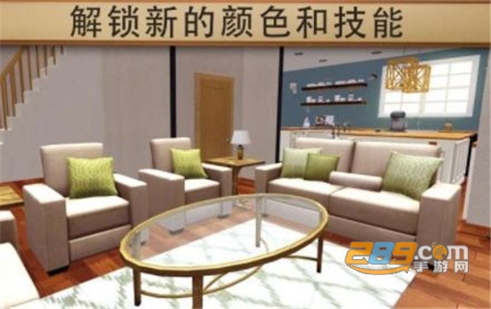 房产达人家居设计破解版汉化版v1.02安卓版