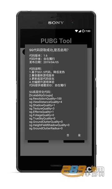真正吃鸡辅助器灭日破解版无付费不封号最新版v2.0破解版