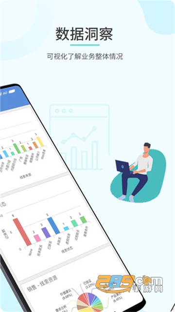 zohocrm appCRM客户管理免费安卓版v3.5.0免费版