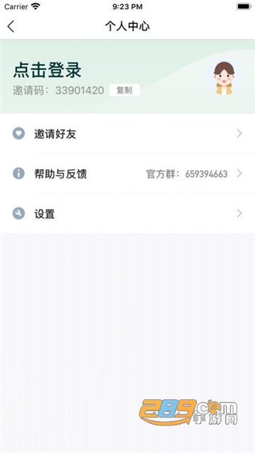 爱上果园红包版v1.0.0