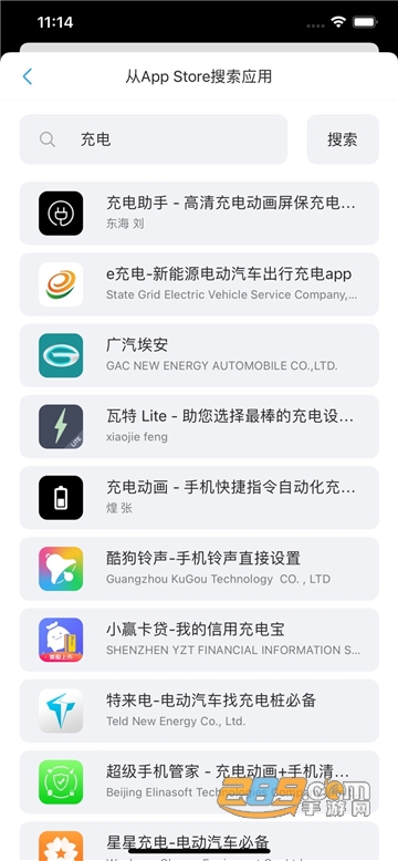 Icon Killer(批量自定义APP图标）官方版v1.0安卓版