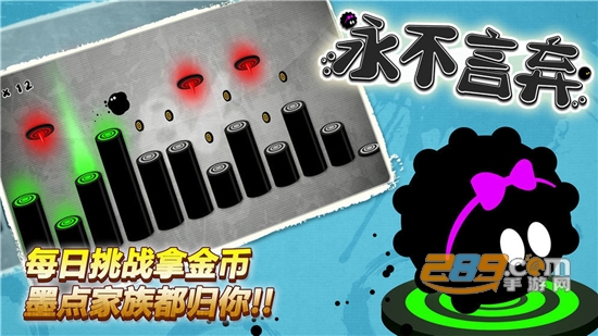 永不言弃2022最新破解版v4.8.9破解版