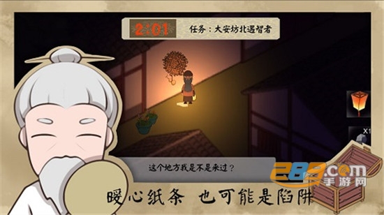 长安安史前夜破解版孔明灯逆增长v1.0最新版
