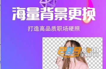 小精灵抠图王软件安卓版