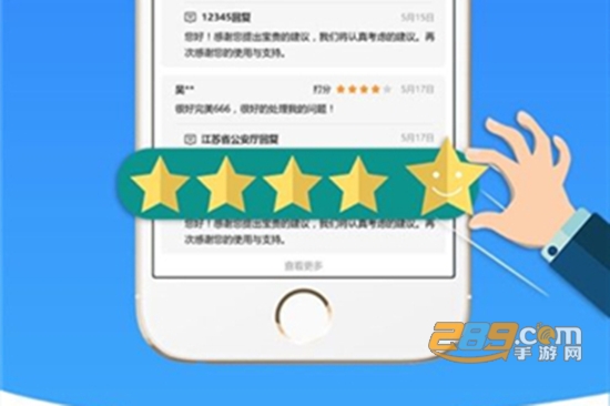 江苏电子税务局社保缴费app官网最新版