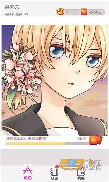 点点涂色免费版v1.0.0