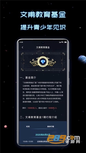 2022新高考选科助手app官方免费版v1.0.0官方版