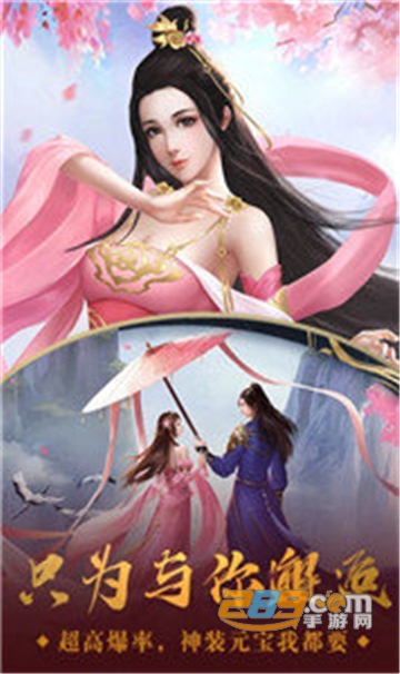 梦幻情缘之星辰记正式版v1.0.0