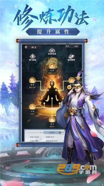 碧血梵天决手游官方版v1.0