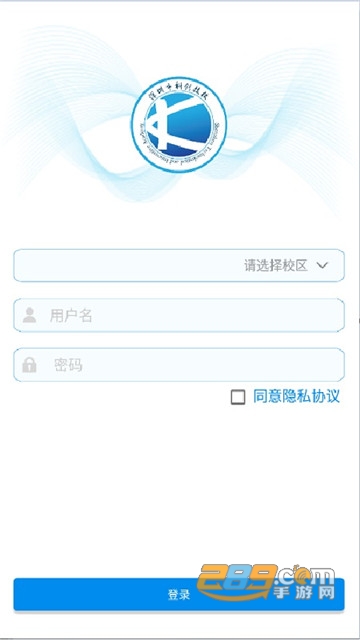 掌上.校园app安卓官方版v2.3.5官方版